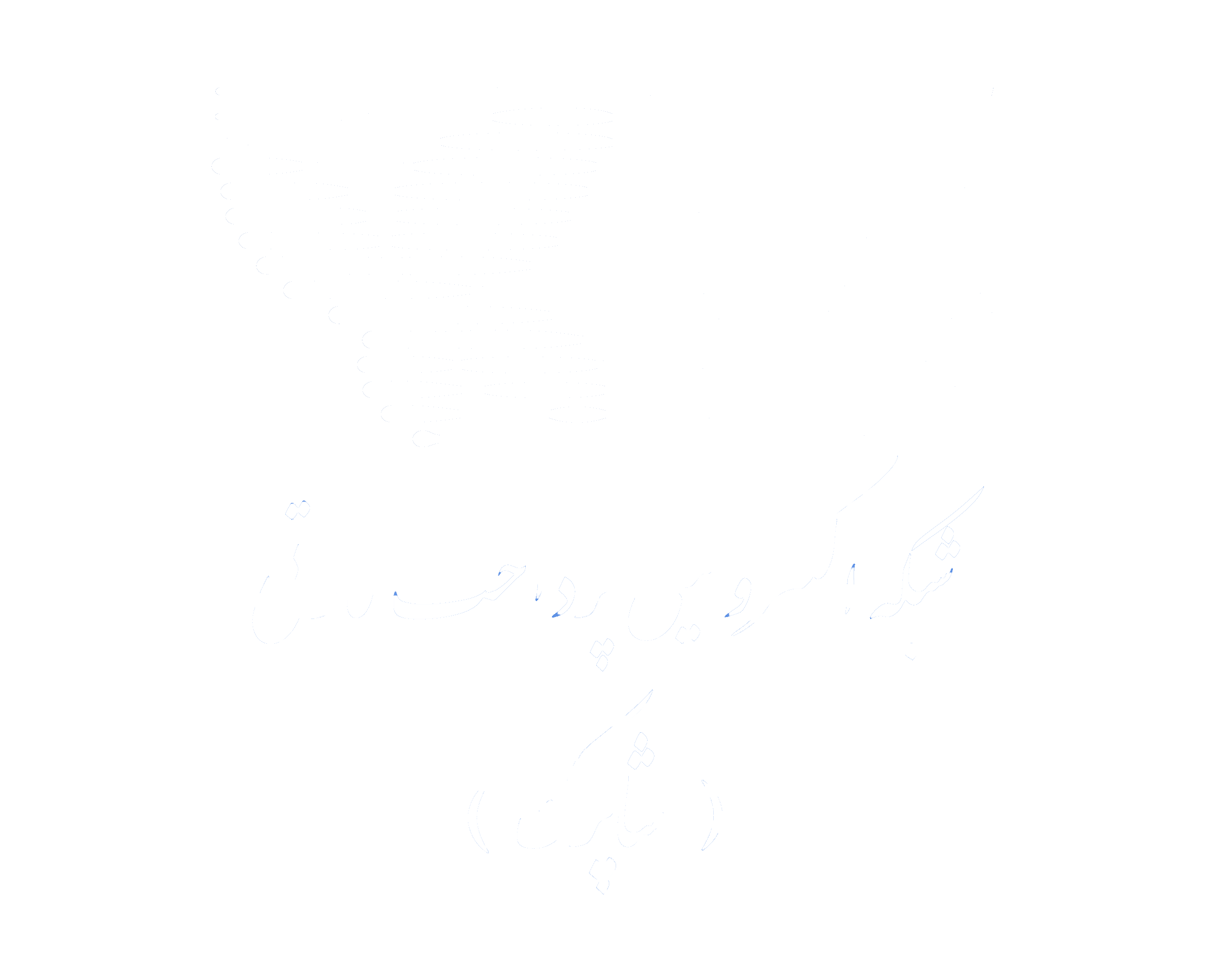 shaparak arka